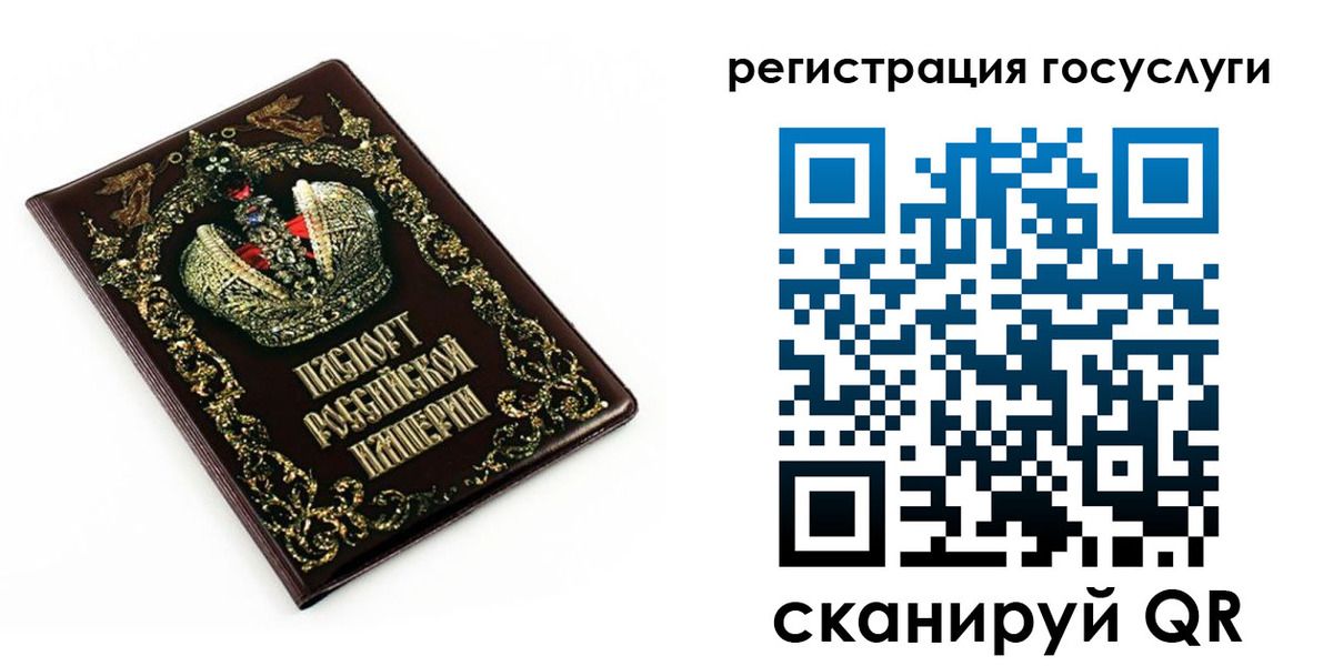 временная регистрация собственник в Людиново