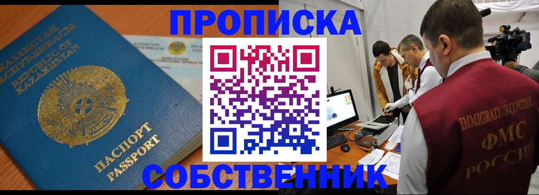 регистрация для школы в Людиново